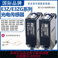 歐姆龍配件 歐姆龍光電開關E3Z-T61/E3ZG-D61/62/D81/82/R81/LS61/81對射傳感