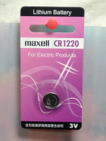 【八八八】e網購~ 【CR1220 水銀電池】Maxell日本製鈕扣型鋰電池 3V