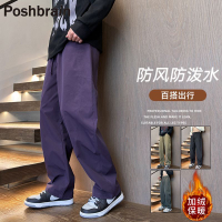 POSHBRAIN加絨工裝褲加厚秋冬季新款休閑闊腿沖鋒褲傘兵運動褲男-享樂