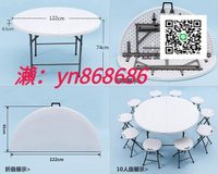 特賣中✅家用可折疊餐桌 藍白雙色簡易大圓桌 戶外簡約餐桌椅組合