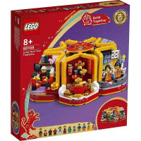 【fun box】LEGO 樂高 80108 新春百趣盒_限屏東市取貨