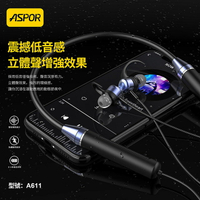 【限時免運優惠】ASPOR 運動型頸掛式/磁吸/藍牙耳機(升級鯊魚翅耳鉤設計)