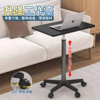 可移動升降帶滑輪筆電桌 站立式電腦辦公桌 電腦增高架 筆電支架 書桌支撐架