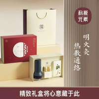 科愛元素-砭石罐 推刮板艾灸盒 小懸灸禮盒裝