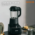 九陽 Y77M-SP01 高速破壁冷熱全營養調理機 1.75L 高硼砂玻璃杯體