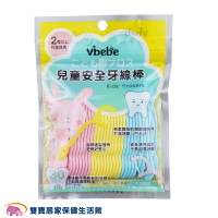 Vibebe 兒童安全牙線棒30入 兒童牙線棒