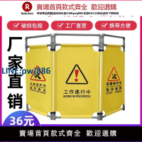 【臺灣公司 品質保證】電梯維修護欄伸縮折疊布藝圍擋施工安全圍欄三折布藝警示隔離圍擋【注意！下單滿299出貨】