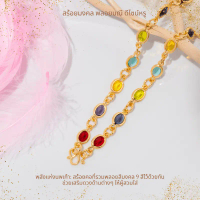 สร้อยคอพลอยนพเก้า 9 สี เสริมดวงโชคลาภ ความรัก การเงิน สร้อยมงคล พลอยมณี ดีไซน์หรู A3-P185