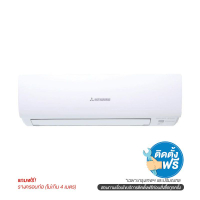 เครื่องปรับอากาศ DXK13CXV-W1 12262 BTU