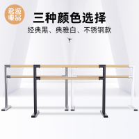 舞蹈桿 舞蹈把桿 壓腿桿 雙層舞蹈把桿家用移動式壓腿桿專業跳舞把桿舞蹈房教室練功桿芭蕾