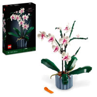 【LEGO 樂高】Botanicals 10311 蘭花(花藝 植栽 居家擺設 DIY 母親節禮物)