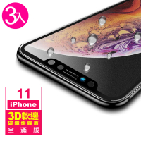 iPhone 11 6.1吋 保護貼手機軟邊滿版霧面9H鋼化膜玻璃(3入 IPHONE11保護貼IPHONE11鋼化膜)