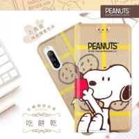 【SNOOPY 史努比】SONY Xperia 10 III 5G 彩繪可站立皮套(吃餅乾)