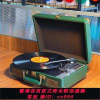 {公司貨 最低價}便攜式黑膠唱片機復古老式留聲機歐式電唱機黑膠唱機藍牙客廳擺件