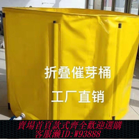 折疊水桶 【帶放水閥】水稻發芽機專用催芽桶折疊桶PVC刀刮布折疊水桶大容量桶