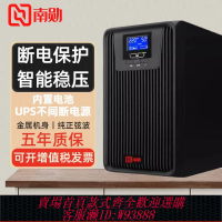 ups不斷電源 UPS不間斷電源C1/2/3/5/6/10KVA在線式服務器環保穩壓應急備用220