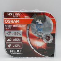 H7 Osram 歐司朗 耐激光 +150% NIGHT BREAKER 大燈燈泡  (H7O-NL)
