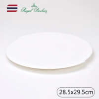 【Royal Porcelain泰國皇家專業瓷器】DEVA/QUAZAR圓盤(泰國皇室御用品牌)