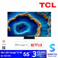 Brand new TCL QD-LED TV 4K 144Hz model 55C755 smart TV size 55 inches by Siam TV by Siam T.V.