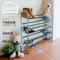 鞋架 置物架 多功能收納 歐風五層電鍍鞋架 Amos【SAW008】