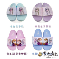 特價!! 台灣製冰雪奇緣拖鞋 多款可選 - 女童鞋 拖鞋 室內鞋 兒童拖鞋 台灣製 冰雪奇緣 MIT FORZEN 室內拖鞋 室外拖鞋 冰雪奇緣童鞋 女中童