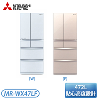 【含基本安裝】［MITSUBISHI 三菱］470公升玻璃鏡面美型六門冰箱-水晶白/水晶杏 MR-WX47LF