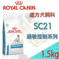 ✪1.5kg下標區✪ ROYAL CANIN 皇家SC21犬用過敏控制處方飼料 食物引起過敏/腸胃不適