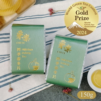 【采樂茶業】四季春烏龍茶(特優冬片) Sijichun Oolong Tea ｜淺焙｜ 150g (四兩)｜清新花香