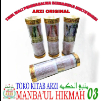 Azm az dekorasi rumah pagar rumah paku bumi tmbl wali ponibasalwa besar serbaguna multifungsi 4rzi 0