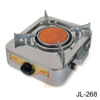 【歐王】遠紅外線填充式休閒爐(JL-268-1組)