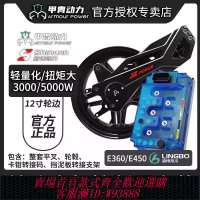 {可刷卡 打統編}甲胄輪邊電機側掛電機3000W 5000w平叉輪轂卡鉗E360控制器整套裝