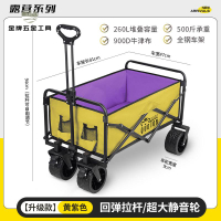 免運 露營車 折疊手推車 便攜擺攤小推車營地拖車戶外可折疊帶傘露營推車野餐車子帶雨棚【dy】