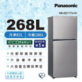 Panasonic 國際牌 NR-B271TV-S1 268公升雙門變頻冰箱 晶鈦銀