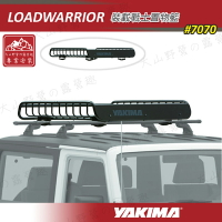 【露營趣】YAKIMA 7070 LOADWARRIOR 裝載戰士置物籃 行李籃 行李箱 行李架 攜車架 貨架