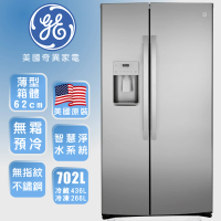 【GE 奇異】702L門外取冰取水對開薄型冰箱(防指紋不銹鋼GZS22IYNFS福利品)