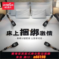 【台灣公司 可開發票】sm手銬捆綁繩子床上束縛帶情趣bdsm男用品道具性分腿器大尺度玩具