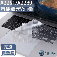 【UniSync】 MacBook Pro 13吋 A2251/A2289 TPU霧透鍵盤保護膜