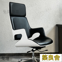 廠家直銷 設計師電腦椅轉椅會議椅真皮辦公椅傢用舒適久坐椅子老闆椅子輕奢ZZ0617