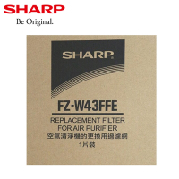 SHARP 夏普 甲醛過濾網(適用機種:FU-W43T專用) FZ-W43FFE -
