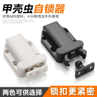 甲殼蟲櫥柜彈簧門扣碰珠開關卡扣按彈器門按壓式免拉手柜門反彈器