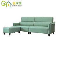 【綠家居】莫卡索 時尚綠貓抓皮革L型沙發組合(四人座＋椅凳)