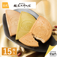 鎌倉五郎本店 鎌倉半月 三色綜合禮盒 15片入 菓子 綜合 法蘭酥 點心 甜點 人氣 特產 經典土產 獨立包裝 和菓子 洋菓子 和風 日本必買 | 日本樂天熱銷