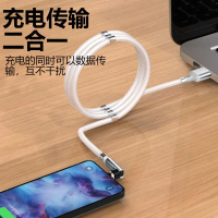 Portable Magic Rope Mobile Phone Fast Charging Cable Magnetic Absorption 540 Rotating Android Data C