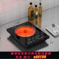 【台灣公司 可開發票】智能電陶爐跨境110V出口臺灣多功能爆炒電爐臺式炒菜單頭光波爐
