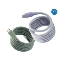 【mo select】限時直降▼3入組 100W 雙Type C 磁吸充電線/傳輸線/連接線(1.2米長度/收納控必備)