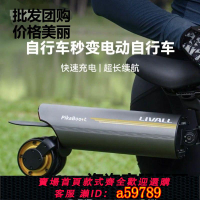 【台灣公司 可打統編】自行車助力器自行車助力器便攜式助力器公路車自行車助力器
