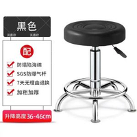 時尚吧檯凳酒吧椅升降椅美容凳子旋轉理髮椅前臺收銀高腳凳大工椅