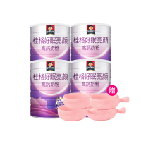 【桂格】好眠亮顏高鈣奶粉750gx4罐(送精美陶瓷碗x4)