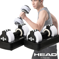 HEAD 快速調節式啞鈴組-街頭版(單支11kg/共兩支)