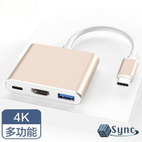 【UniSync】 Type-C轉HDMI/Type-C/USB3.0多功能轉接器 金